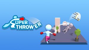 Precision Throw Challenge